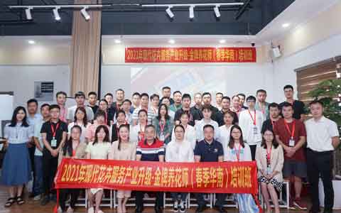 2021꡶ʦϰ˷xf187ֳɾ!