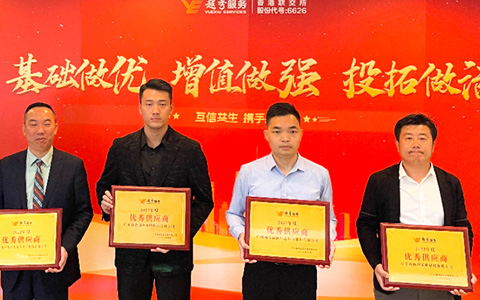 ˾Խҵ˹ҵкҵ칩Ӧ̳ƺ