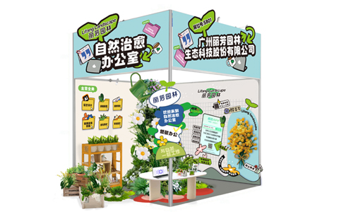 չԤ | ˷xf187ЯȻ칫ҡ2024ҵ