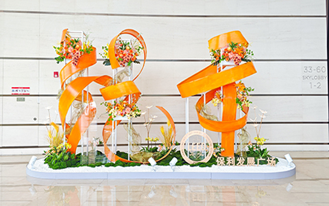 ˷xf187߱ҵҵ2024ͬ顱